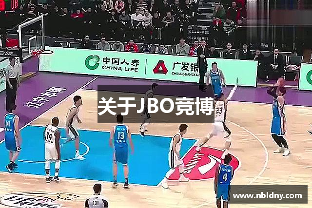 关于JBO竞博